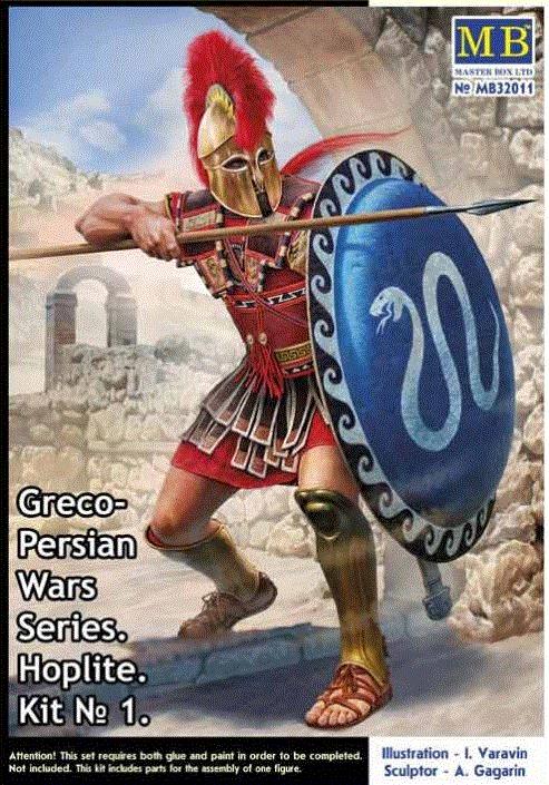 1/32 Greco-Persian Wars Series Hoplite, Kit No.1