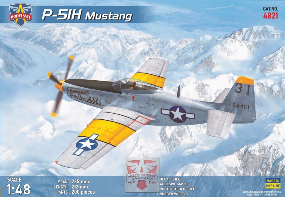 1/48 P-51H Mustang (USAF edition)