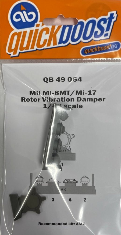 1/48 Mil Mi-8MT/Mi-17 rotor vibration damper (AMK)