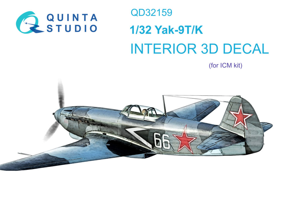 1/32 Yak-9 T/K 3D-Printed&col. Interior (ICM)