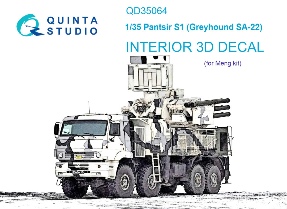 1/35 Pantsir-S1 (SA-22 Greyhound) 3D-Pr.&col.Int.