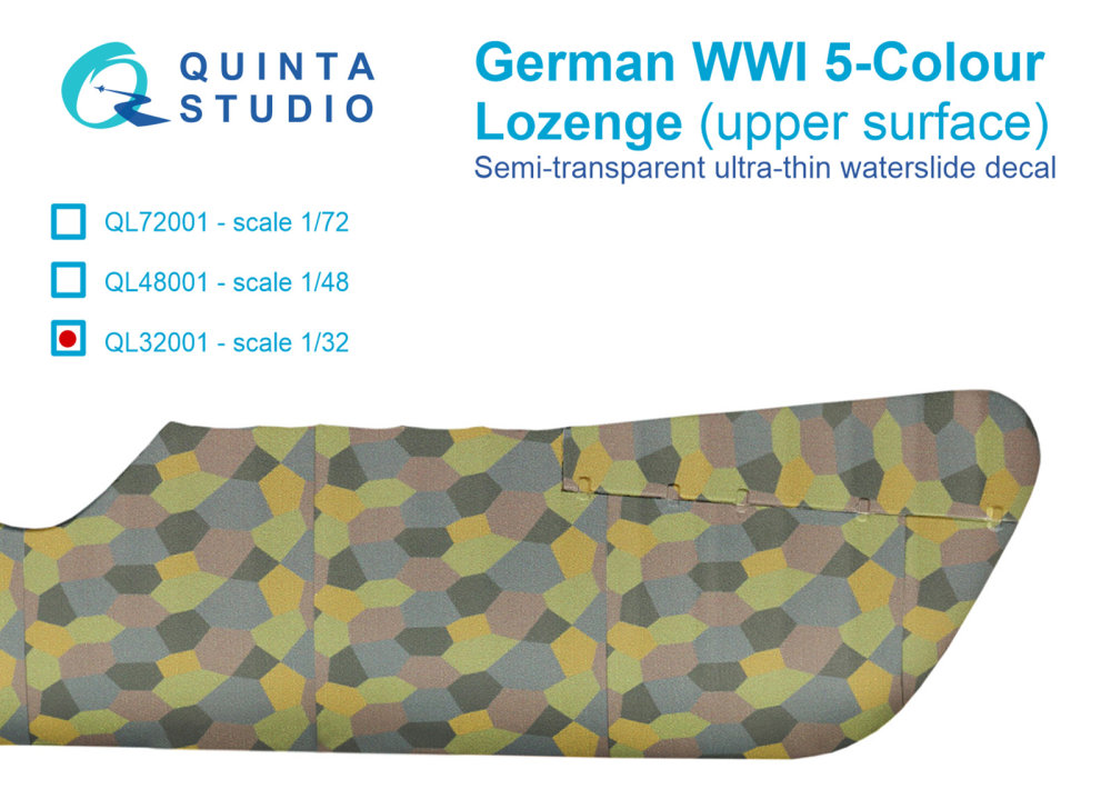 1/32 German WWI 5-Colour Lozenge (upper surface)