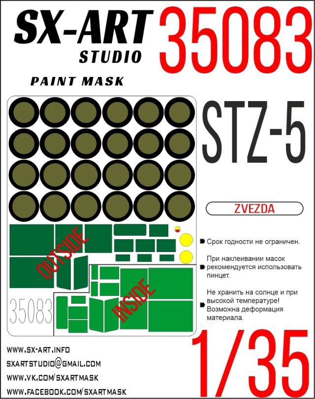 1/35 Paint mask STZ-5 (ZVE)