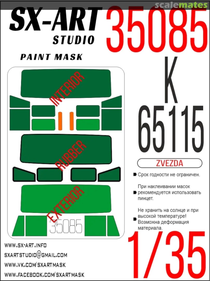 1/35 Paint mask K-65115 (ZVE)