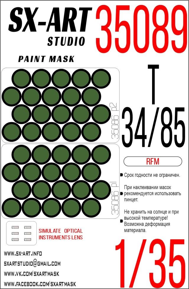 1/35 Paint mask T-34/85 (RFM)