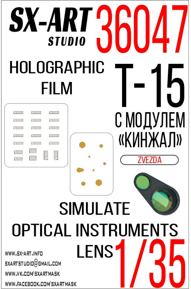 1/35 Holographic film TBMP T-15 w/ Dagger module