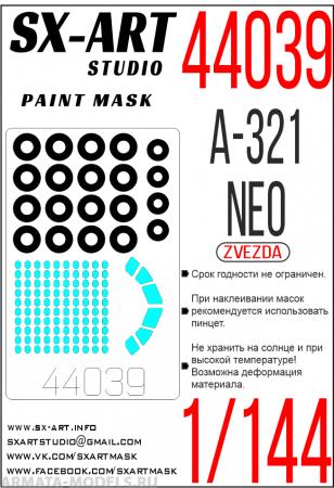 1/144 Paint mask A-321neo (ZVE)
