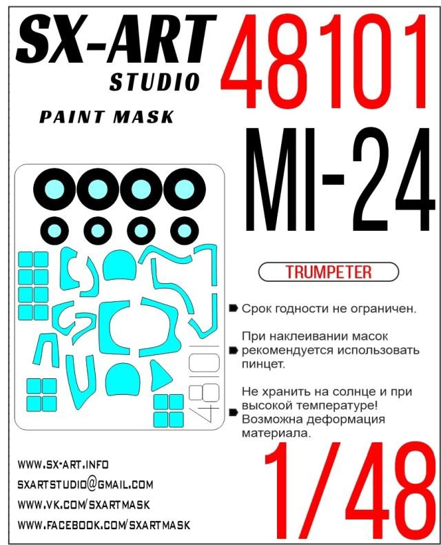 1/48 Paint mask Mi-24D (TRUMP)