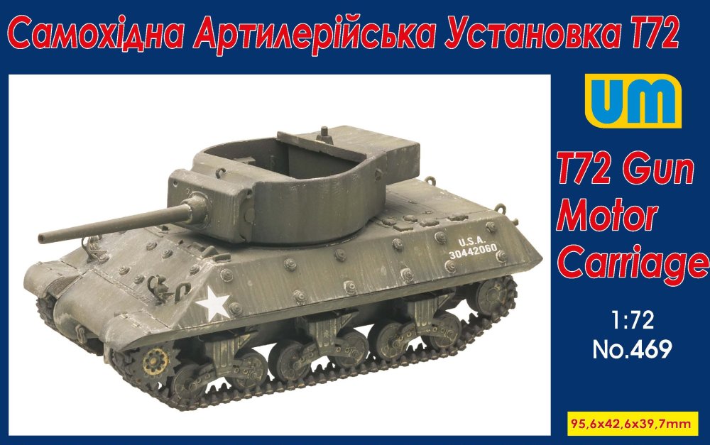 1/72 T72 Gun Motor Carriage