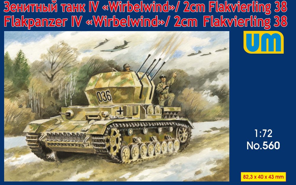 1/72 Flakpanzer IV Wirbelwind/2cm Flakvierling 38