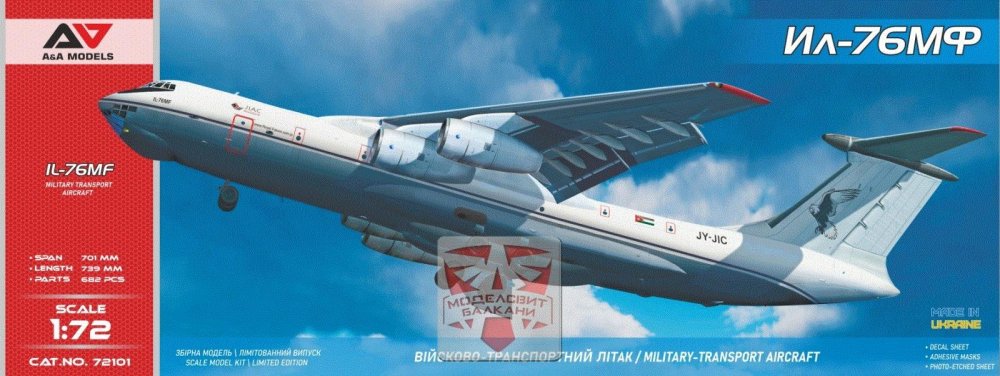 1/72 IL-76MF Strategic Transporter (4x camo)