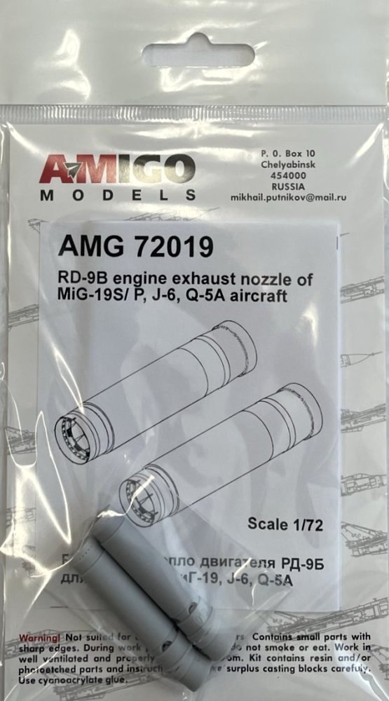 1/72 RD-9B engine exhaust nozzle for MiG-19