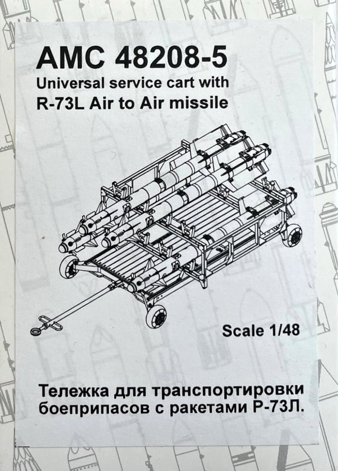 1/48 Univ.Service Cart w/ R-73L Air-to-Air missile