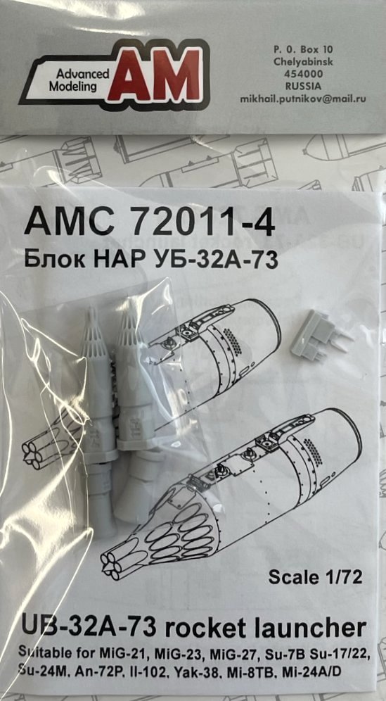 1/72 UB-32A-73 57mm rocket launcher
