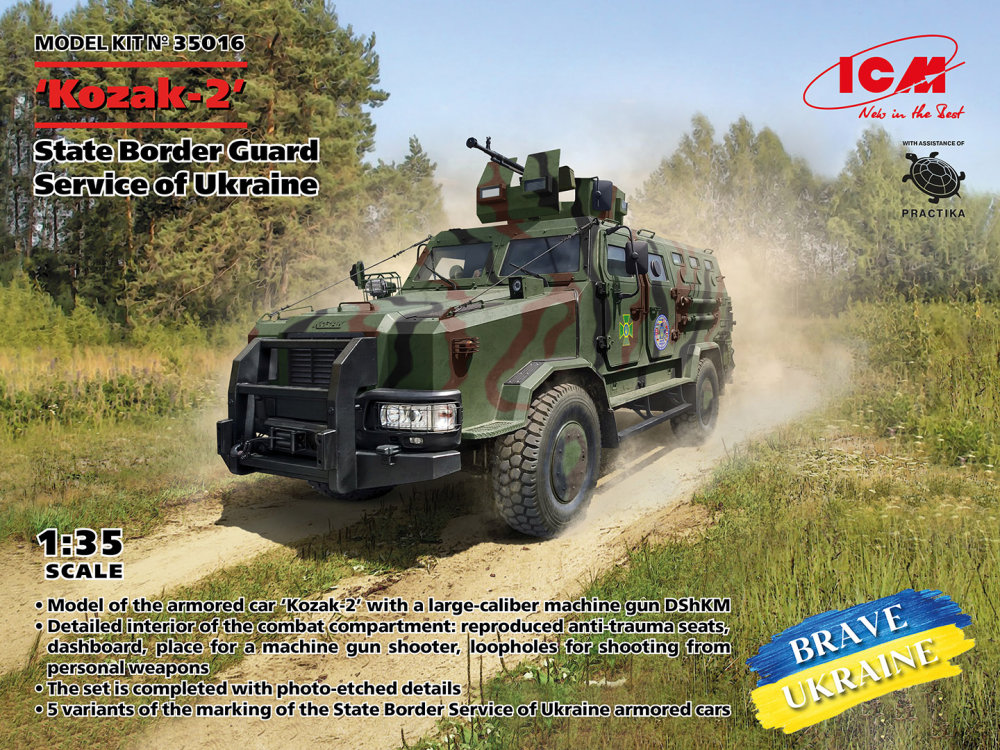 1/35 Kozak-2 State Border Guard Service of Ukraine