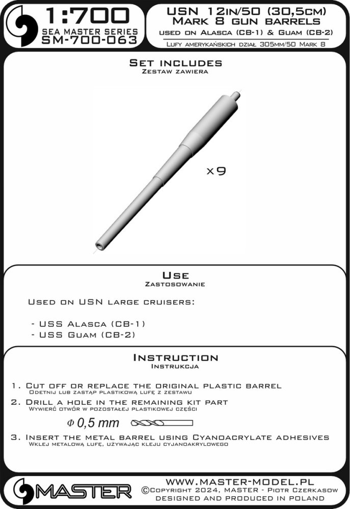 1/700 USN 12in/50 Mark 8 barrels (9 pcs.)