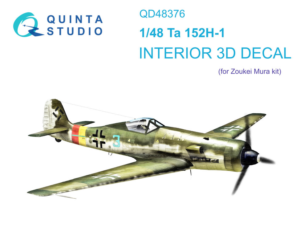 1/48 Ta 152H 3D-Print.&col.Interior (ZOUK.M.)