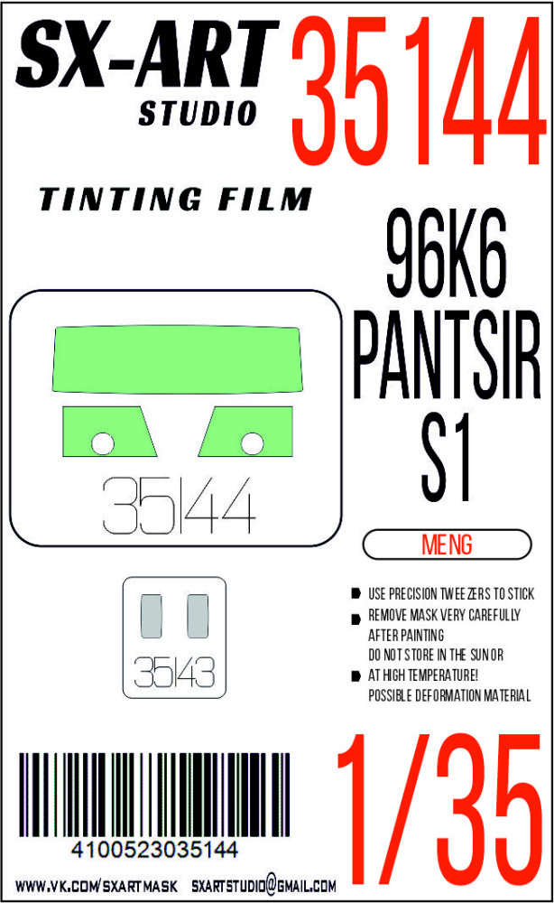 1/35 Tinting film Pantsir-S1 (MENG)
