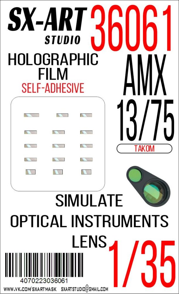 1/35 Holographic film AMX-13/75 (TAKOM)