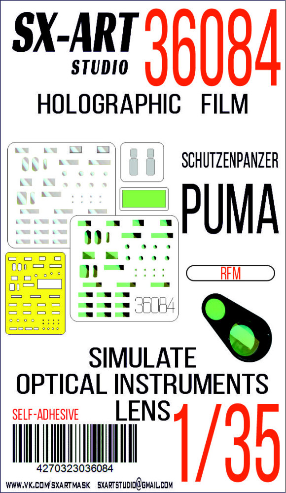 1/35 Holographic film German Schutzenpanzer PUMA