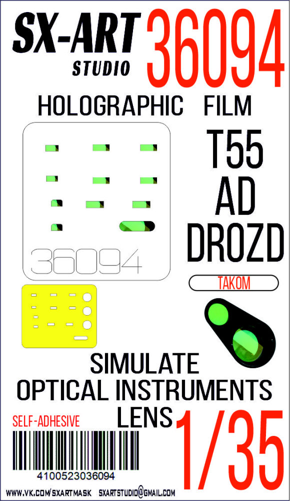 1/35 Holographic film T-55AD 'Drozd' (TAKOM)