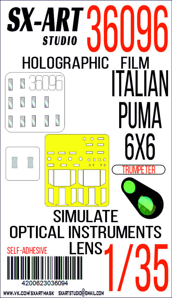 1/35 Holographic film Italian Puma 6x6 (TRUMP)