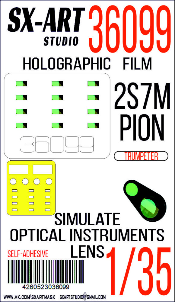 1/35 Holographic film 2S7M Pion (TRUMP)