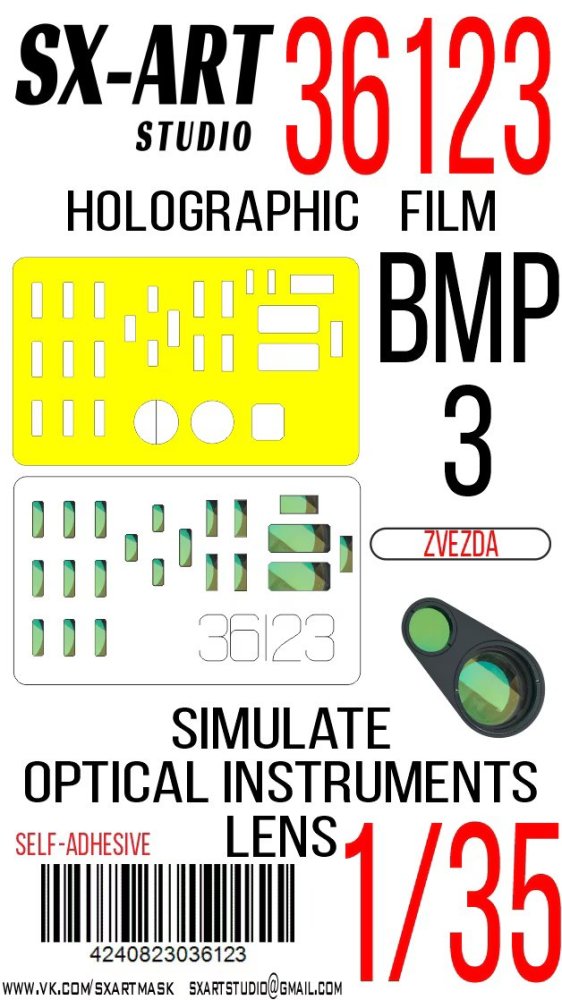 1/35 Holographic film BMP-3 green (ZVE)