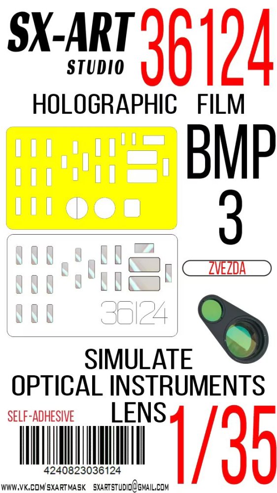 1/35 Holographic film BMP-3 clear (ZVE)