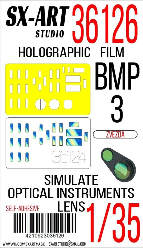 1/35 Holographic film BMP-3 blue (ZVE)