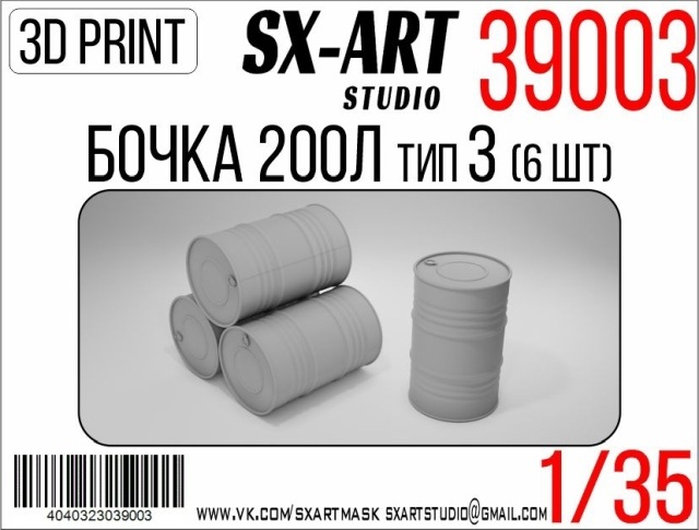 1/35 Barrel 200l type 3 (6 pcs.)