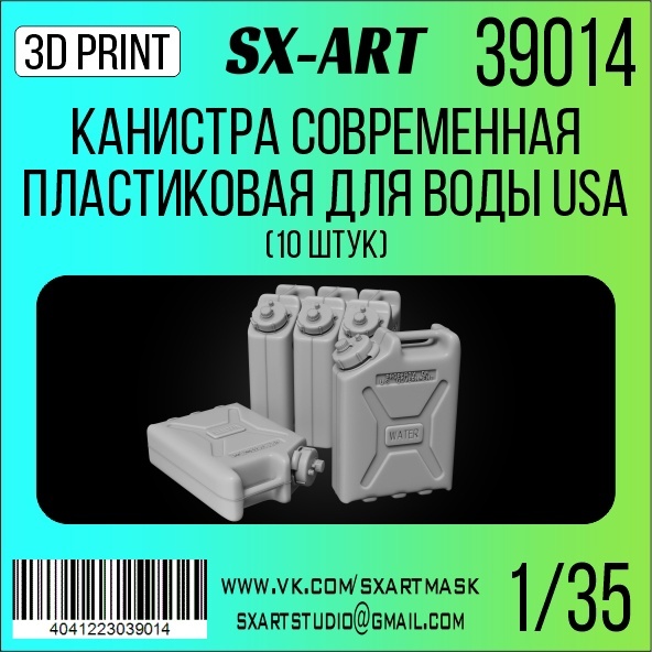 1/35 Modern plastic jerry can for water USA (10x)