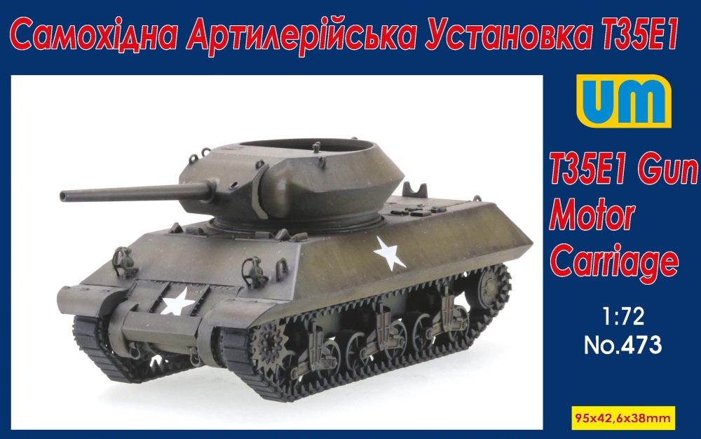 1/72 T35E1 Gun Motor Carriage