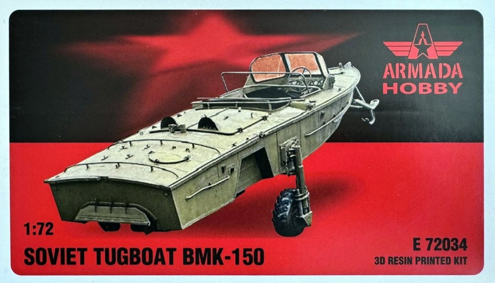 1/72 BMK-150 Soviet Tugboat (3D resin kit)