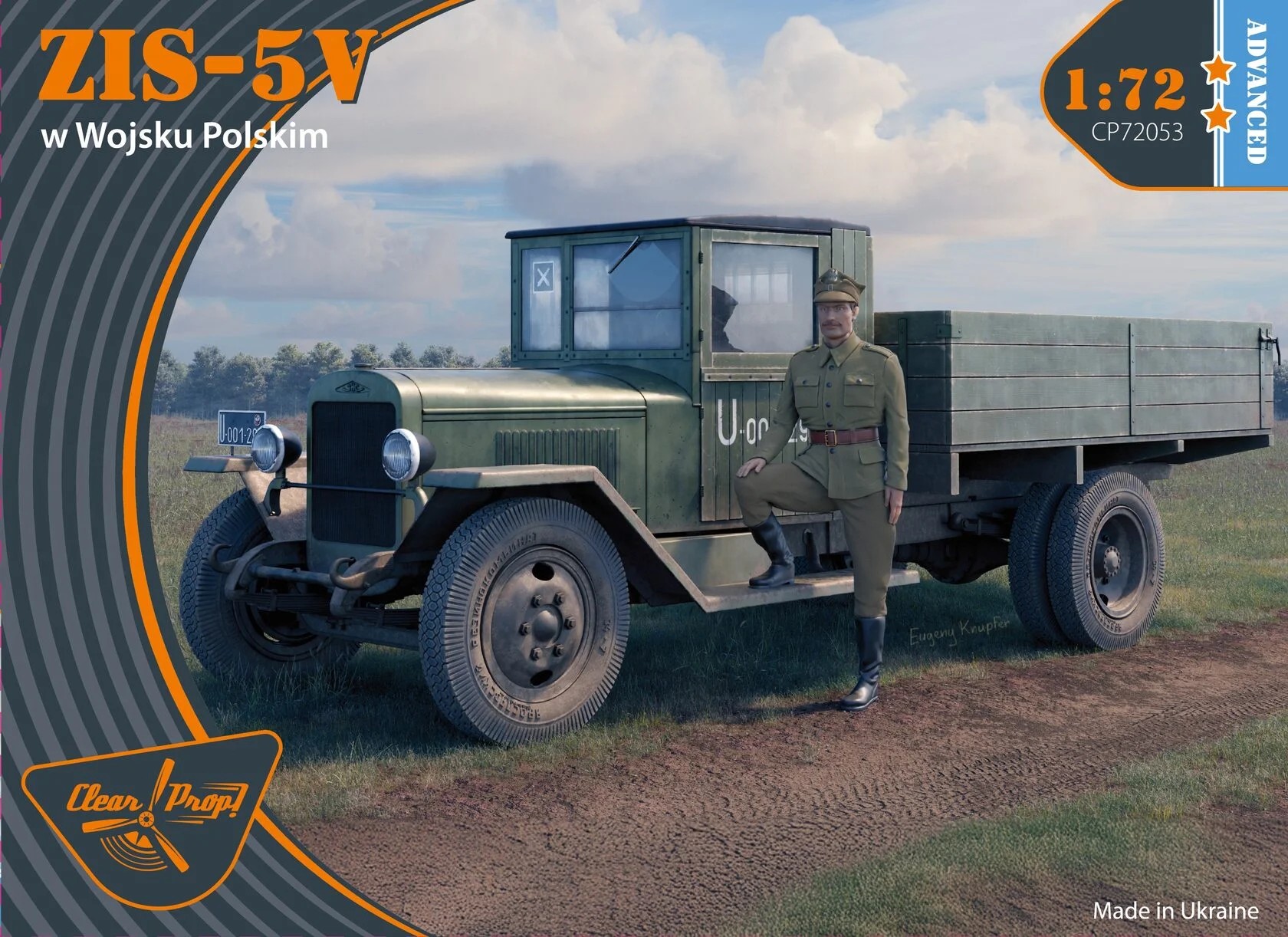 1/72 ZiS-5V in Polish Army (4x camo)