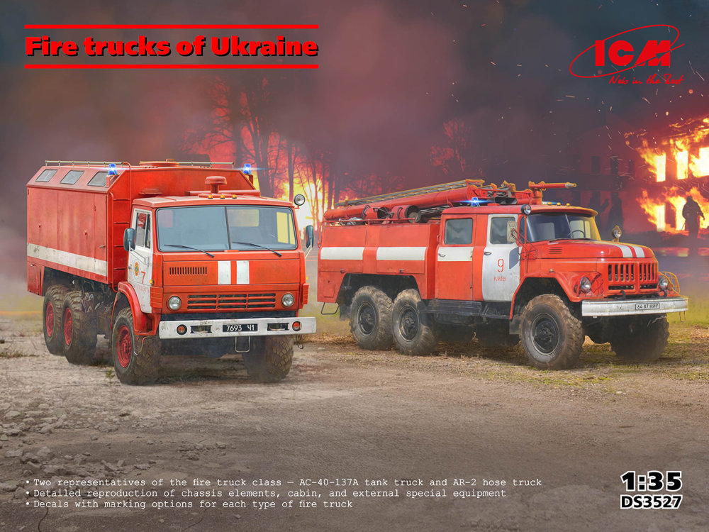 1/35 Fire Trucks of Ukraine (2 kits)