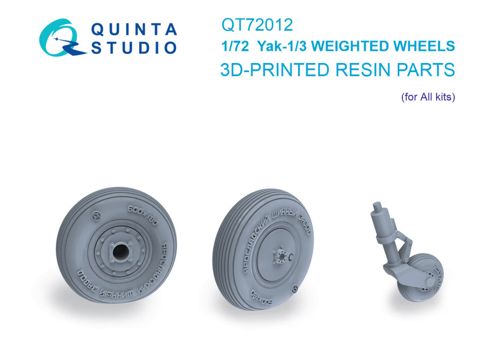 1/72 Yak-1/Yak-3 Weighted wheels 
