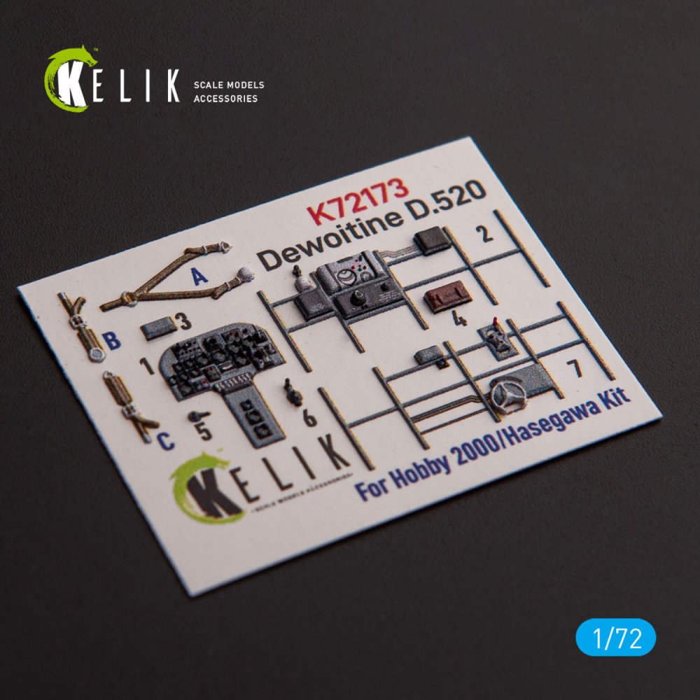 1/72 Dewoitine D.520 - interior 3D decal (H.2000)