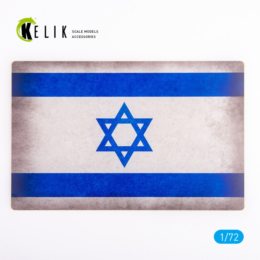 1/72 Israel Flag Base Acrylic 3 mm (280x180) 