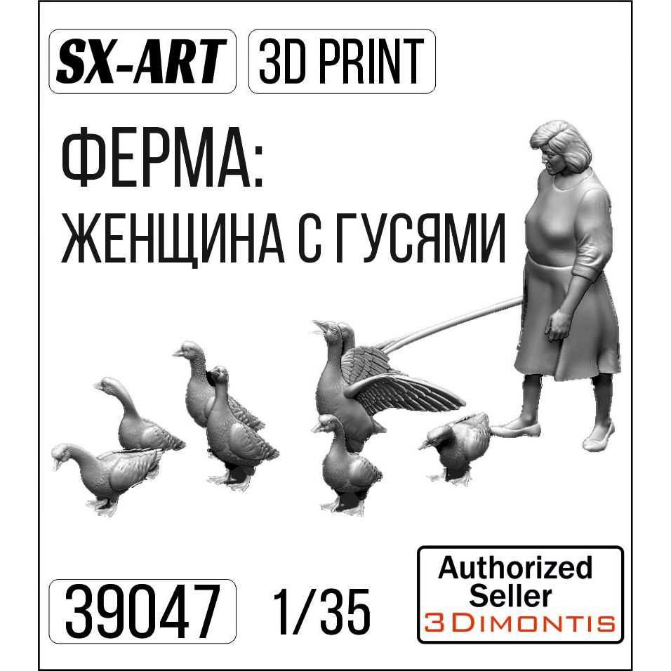 1/35 Farm: Woman with Geese