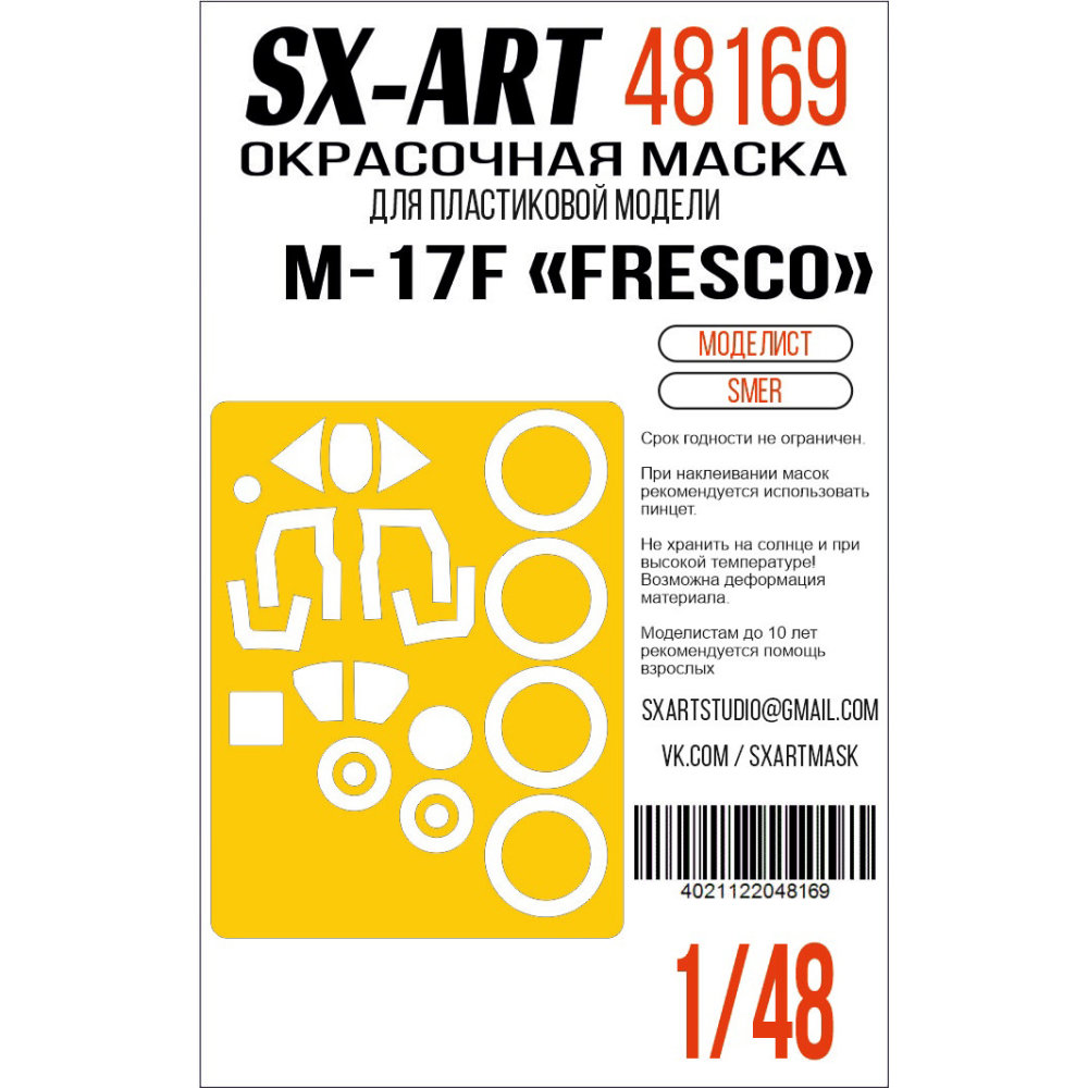 1/48 Mig-17F Fresco Painting mask (SMĚR)