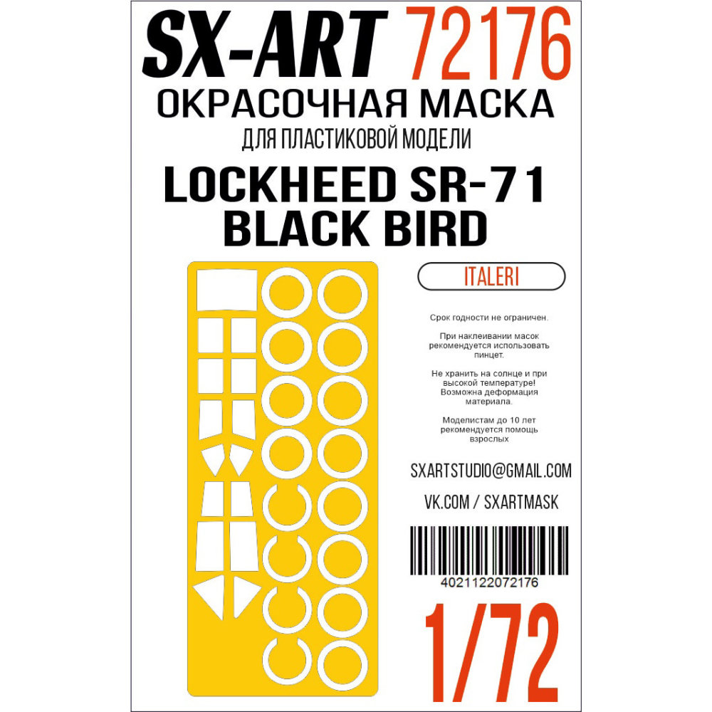 1/72 Lockheed SR-71 Black Bird Painting mask (ITA)