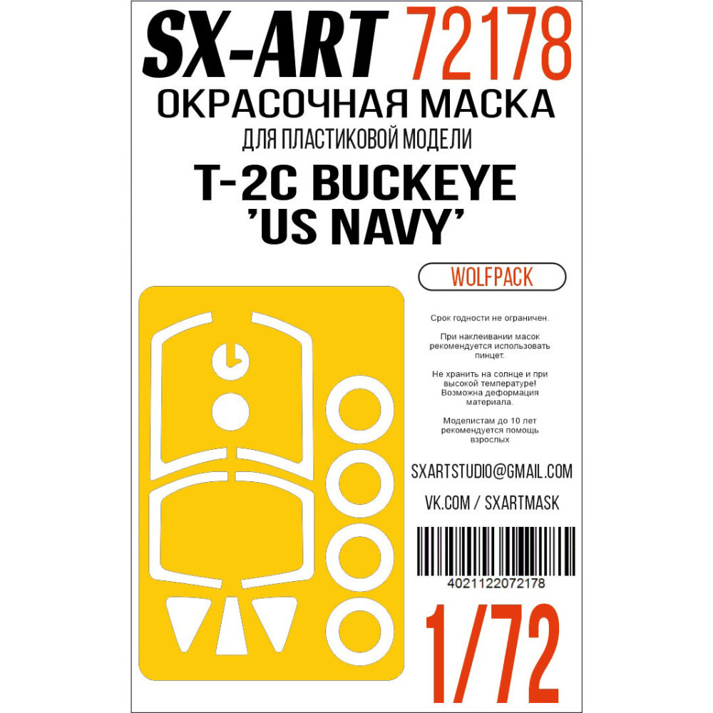 1/72 T-2C Buckeye 'US Navy' Painting mask (WOLFP.)