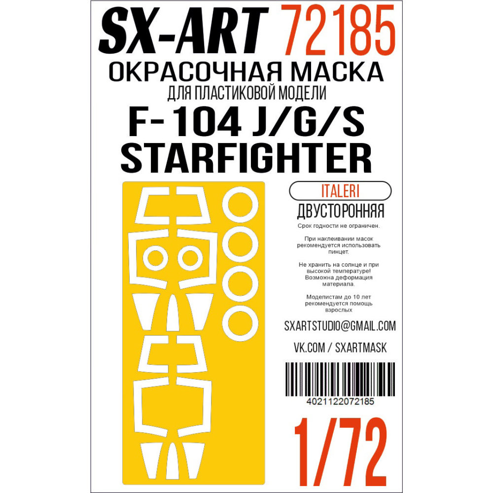 1/72 F-104 J/G/S Starfighter Double-sided mask
