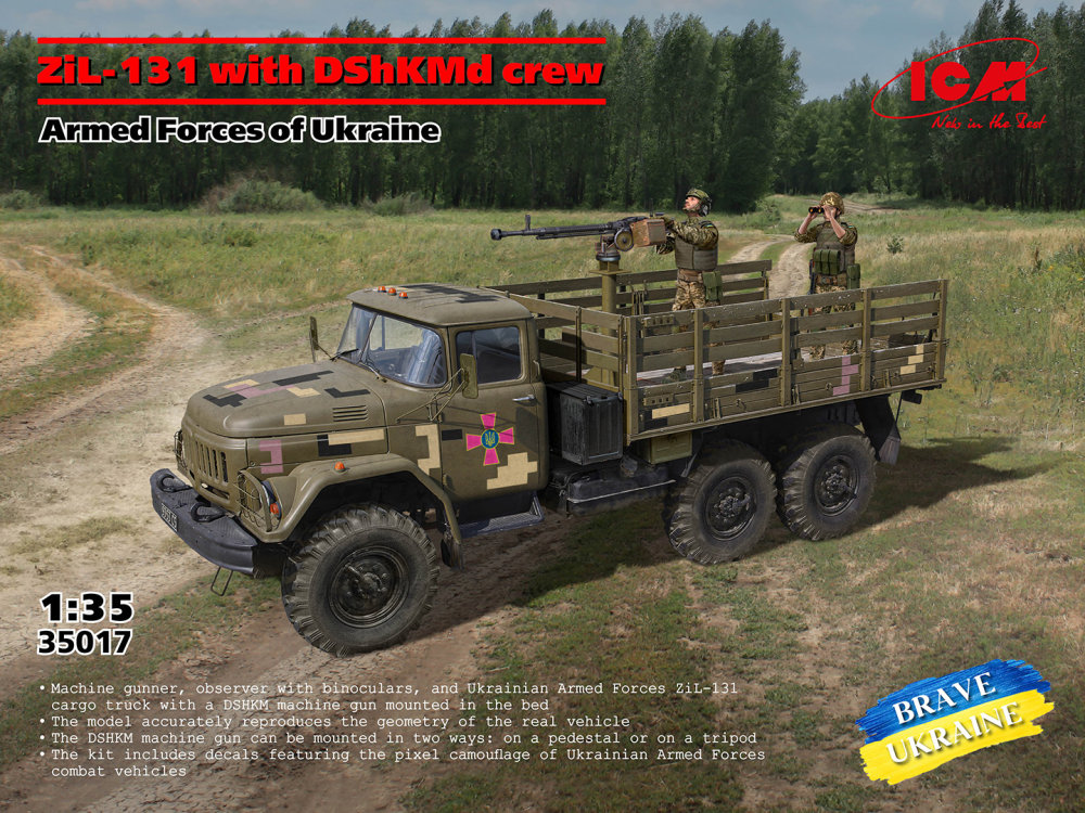 1/35 ZiL-131 with DShKMd crew, Armed Forces of UA