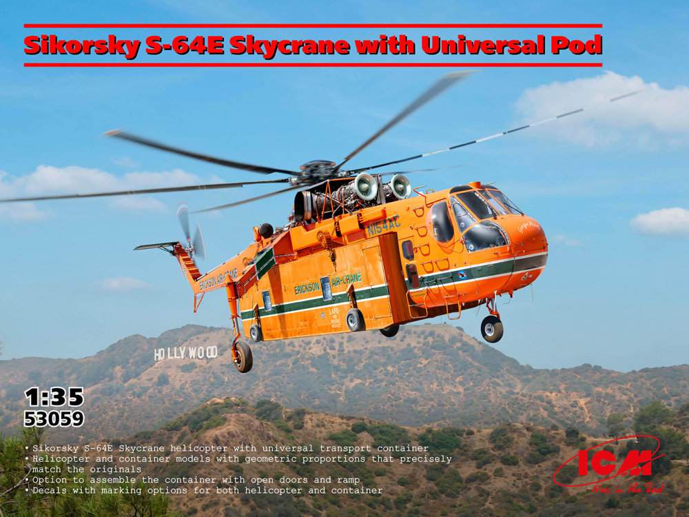 1/35 Sikorsky S-64E Skycrane with Universal Pod