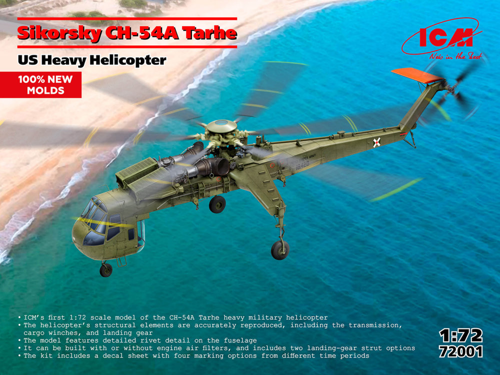 1/72 Sikorsky CH-54A Tarhe US Heavy Helicopter