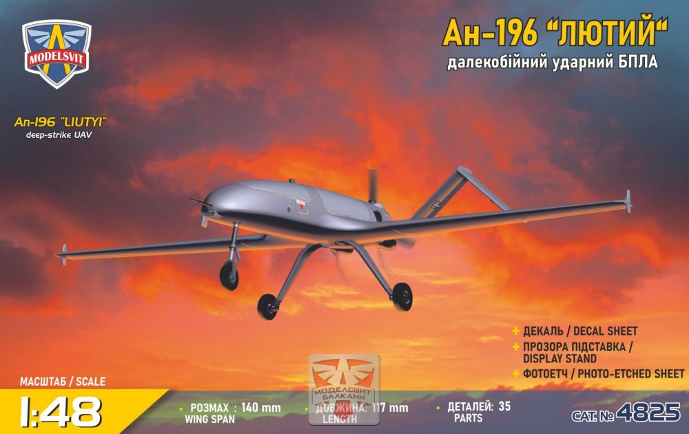 1/48 An-196 'Liutyi' deep-strike UAV (2x camo)