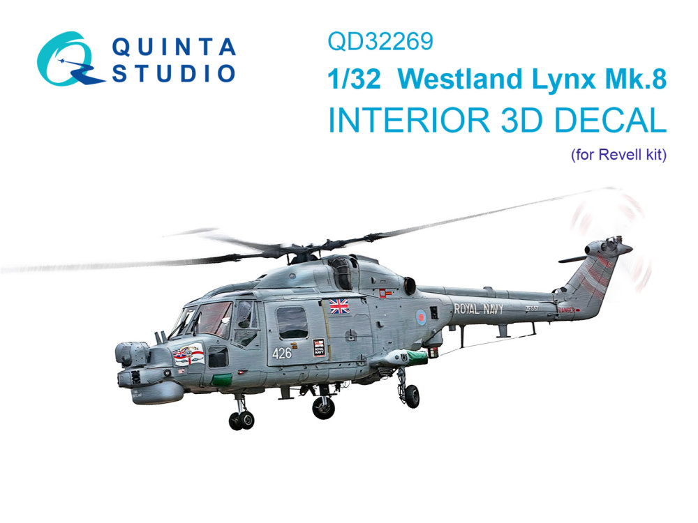 1/32 Lynx Mk8 3D-Print&col.Interior (REV)