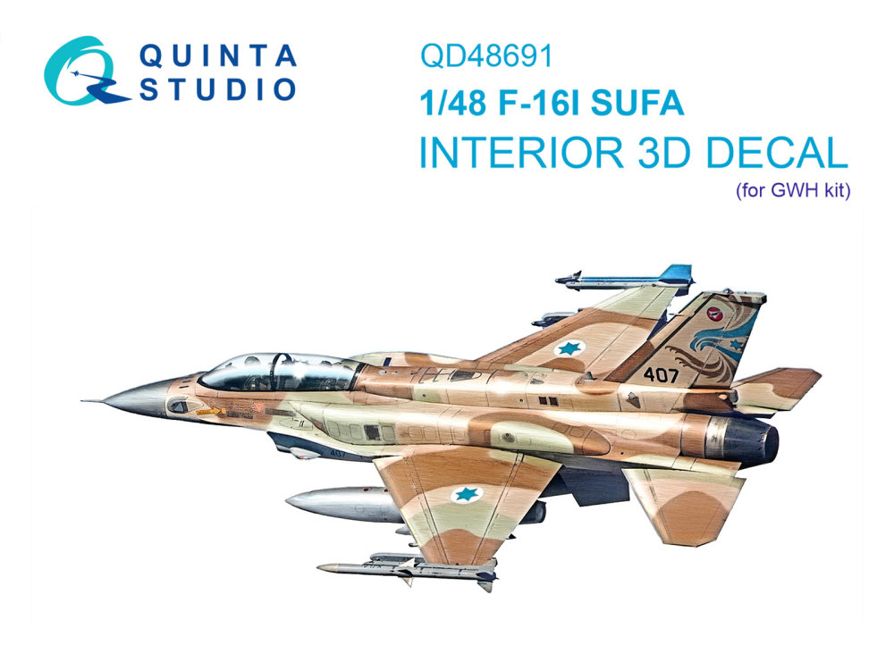 1/48 F-16I SUFA 3D-Print&col.Int.(GWH)